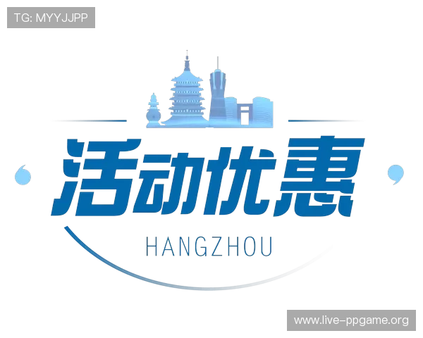 皇家真人平台有哪些最新上线的热门平台，介绍其特色玩法和优惠活动，助你把握最佳游戏时机